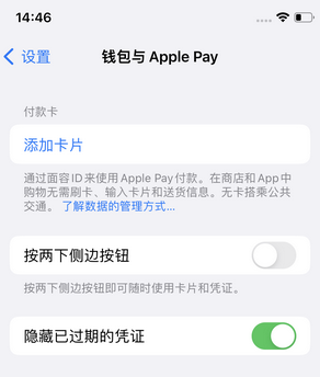 莫力达瓦苹果锁屏维修分享iPhone锁屏时声音忽大忽小调整方法 莫力达瓦苹果锁屏维修分享iPhone锁屏时声音忽大忽小调整方法