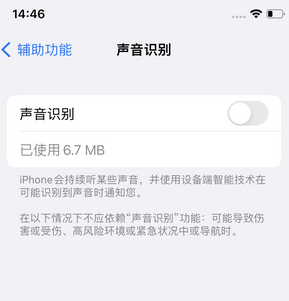 莫力达瓦苹果锁屏维修分享iPhone锁屏时声音忽大忽小调整方法 莫力达瓦苹果锁屏维修分享iPhone锁屏时声音忽大忽小调整方法