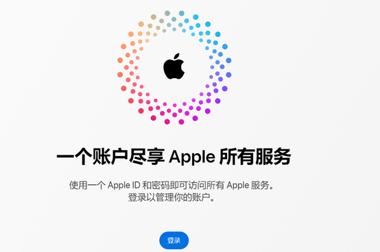 莫力达瓦iPhone维修中心分享iPhone下载应用时重复提示输入账户密码怎么办 