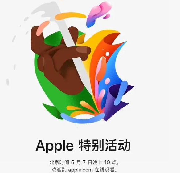 莫力达瓦莫力达瓦ipad维修服务点分享新款iPad Pro和iPad Air要来了