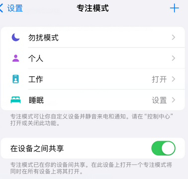 莫力达瓦iPhone维修服务分享可在指定位置自动切换锁屏墙纸 