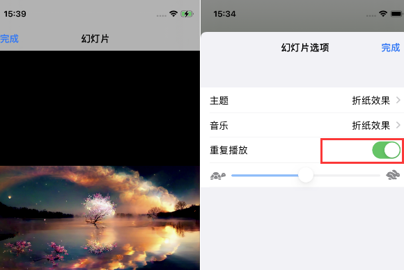 莫力达瓦苹果14维修店分享iPhone14相册视频如何循环播放