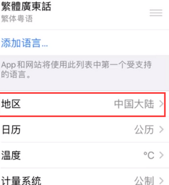 莫力达瓦苹果无线网维修店分享iPhone无线局域网无法开启怎么办