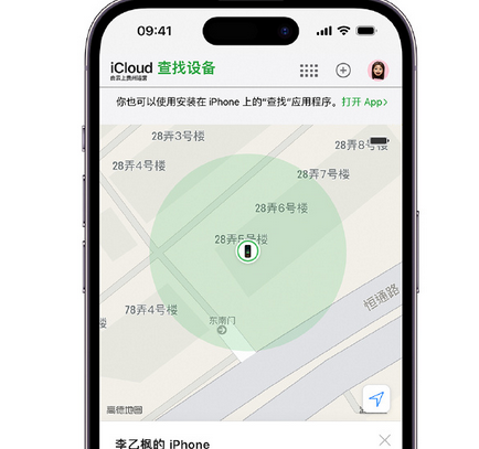 莫力达瓦apple维修店分享如何通过iCloud网页查找iPhone位置