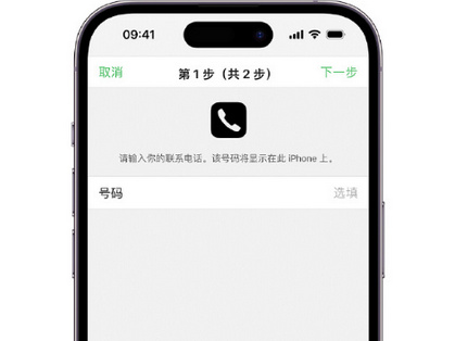 莫力达瓦apple维修店分享如何通过iCloud网页查找iPhone位置