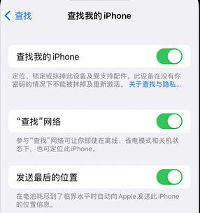 莫力达瓦apple维修店分享如何通过iCloud网页查找iPhone位置 