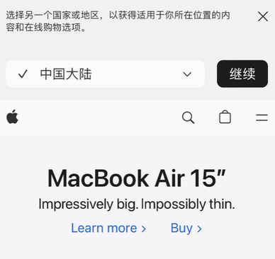 莫力达瓦apple授权维修如何将Safari浏览器中网页添加到桌面