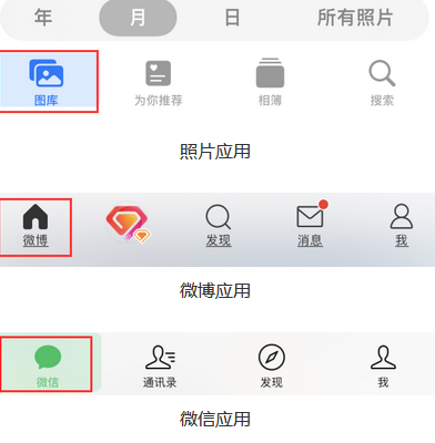 莫力达瓦苹果换屏维修分享iPhone屏幕上出现方块按钮如何隐藏 