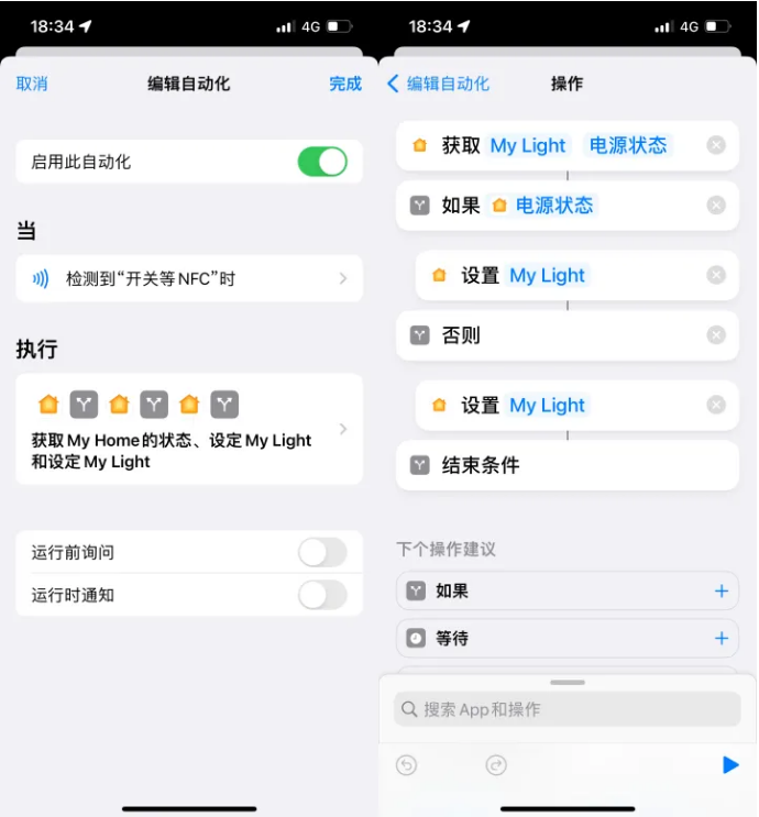 莫力达瓦苹果14服务点分享iPhone14中NFC功能的使用场景及使用方法 