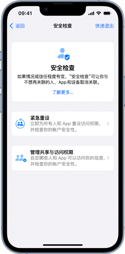 莫力达瓦苹果手机维修分享iPhone小技巧:使用