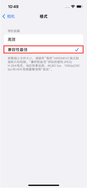 莫力达瓦苹果14维修店分享iPhone14相机拍照不清晰，照片发黄怎么办 