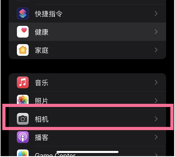 莫力达瓦苹果14维修分享iPhone 14在截屏中选择文本的方法 