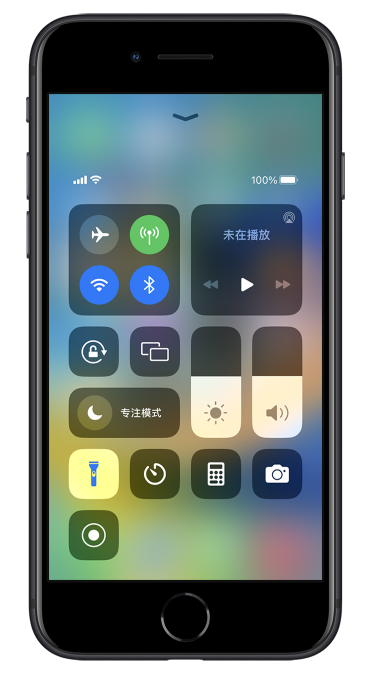 莫力达瓦苹果14维修分享苹果iPhone 14 Pro手电筒开启方法 