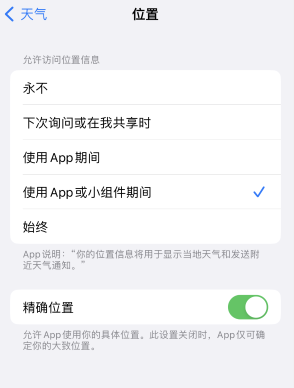 莫力达瓦苹果服务网点分享你会去哪购买iPhone手机？如何鉴别真假 iPhone？ 