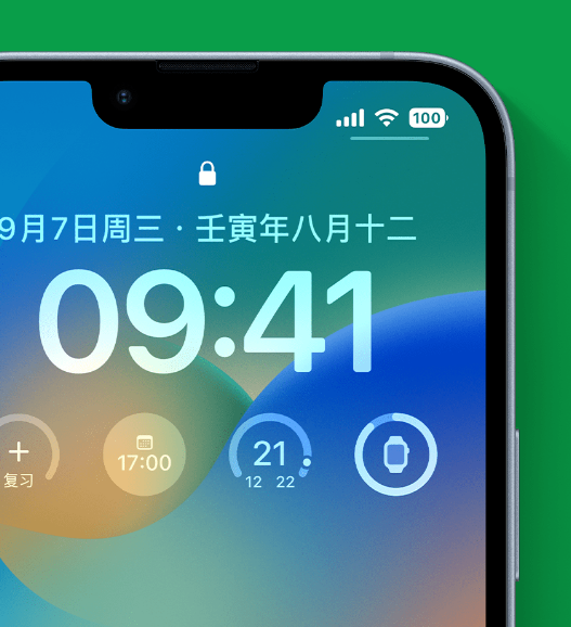 莫力达瓦苹果手机维修分享官方推荐体验这些 iOS 16 新功能 