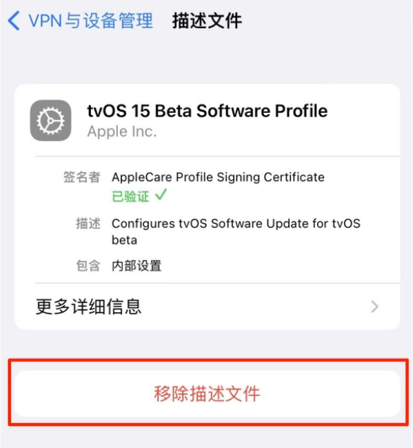 莫力达瓦苹果手机维修分享iOS 15.7.1 正式版适合养老吗 