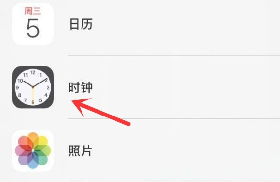 莫力达瓦苹果手机维修分享iPhone手机如何添加时钟小组件 