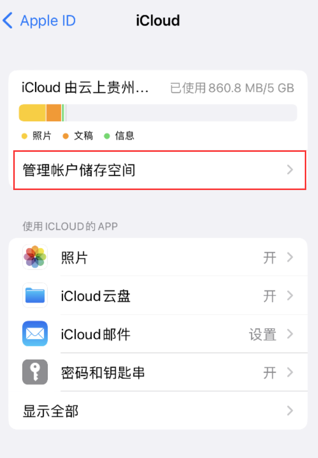 莫力达瓦苹果手机维修分享iPhone 用户福利 