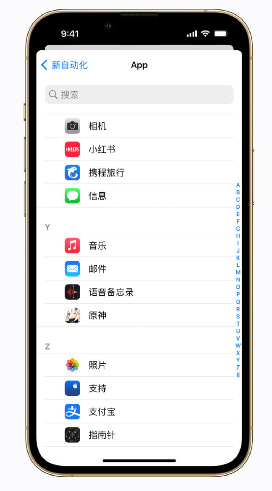 莫力达瓦苹果手机维修分享iPhone 实用小技巧 