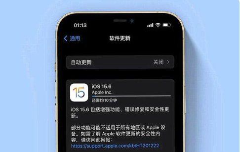 莫力达瓦苹果手机维修分享iOS 15.6续航怎么样 