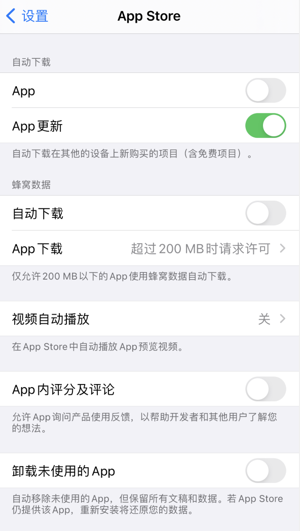 莫力达瓦苹果手机维修分享iPhone 12 已安装的 App 为什么会又显示正在安装 