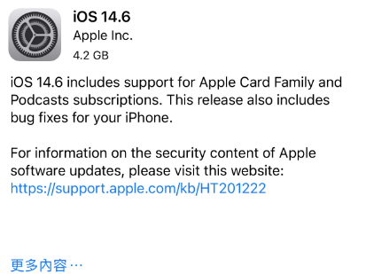 莫力达瓦苹果手机维修分享iPhone5能升级iOS 14.6 RC版吗 