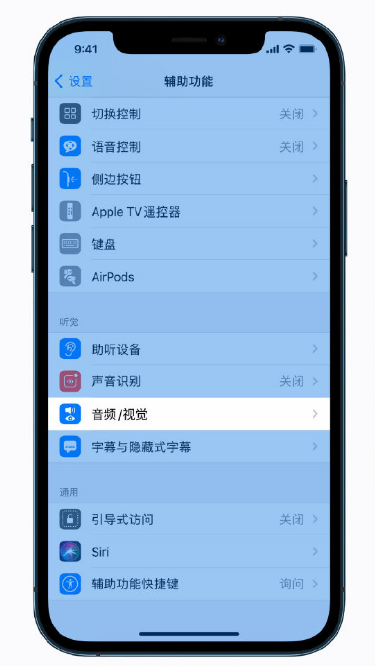 莫力达瓦苹果手机维修分享iPhone 12 小技巧 