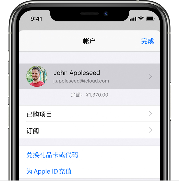 莫力达瓦苹果手机维修分享iPhone 12 如何隐藏 App Store 已购项目 