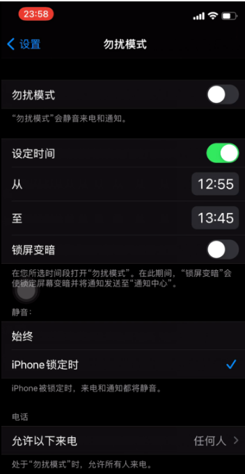 莫力达瓦苹果手机维修分享如何使用iPhone能更好的保护个人隐私 