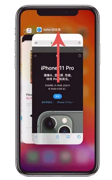 莫力达瓦苹果手机维修分享iPhone 12关闭运行程序方法教程 
