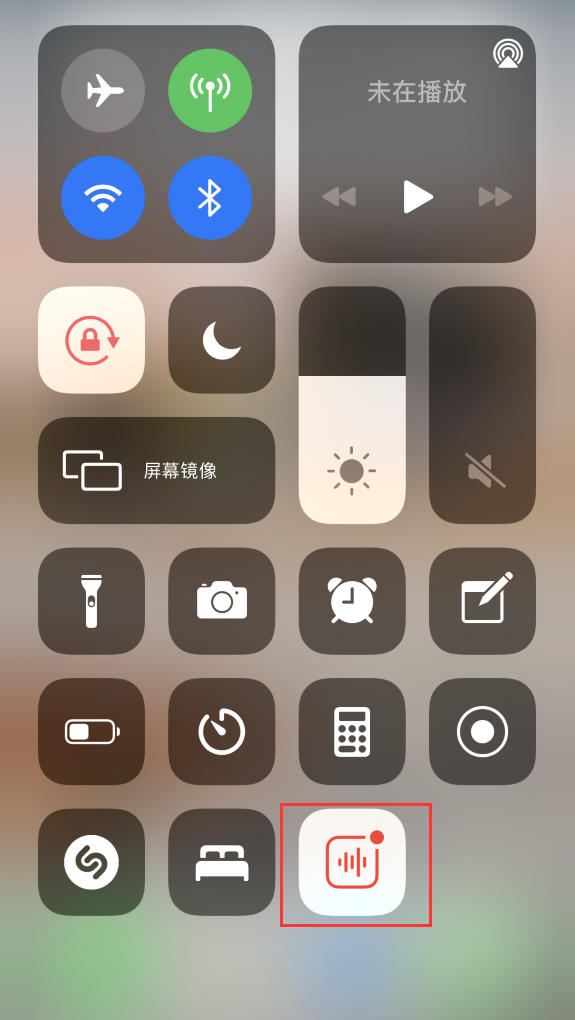 莫力达瓦苹果手机维修分享iOS 14 隐藏功能 