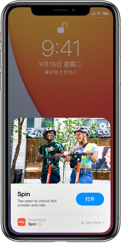 莫力达瓦苹果手机维修分享升级 iOS 14 之后，如何在 iPhone 上使用“轻 App” 