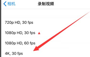 莫力达瓦苹果手机维修分享iPhone12拍视频闪屏怎么办 