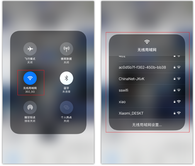 莫力达瓦苹果手机维修分享苹果iPhone12如何自动切换WiFi 