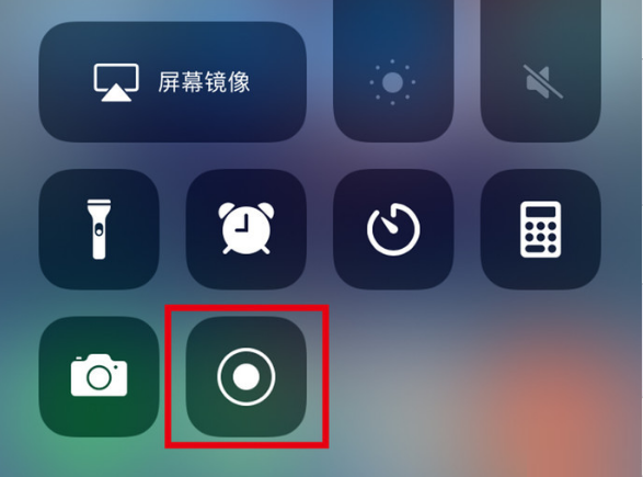 莫力达瓦苹果手机维修分享iPhone12录屏方法教程 