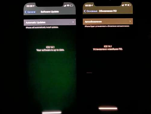 莫力达瓦苹果手机维修分享iPhone12问题汇总 