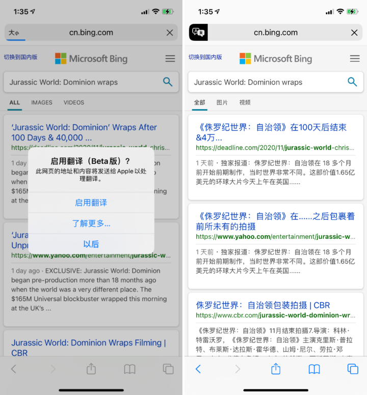 莫力达瓦苹果手机维修分享iOS 14.2 教程 