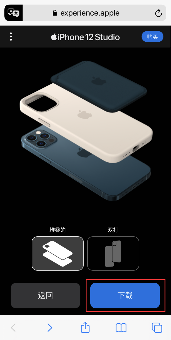 莫力达瓦苹果手机维修分享选购 iPhone 12 必备 