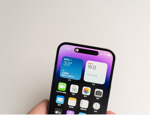 莫力达瓦苹果维修点分享iPhone 14 Pro Max锁屏密码玩机手册 